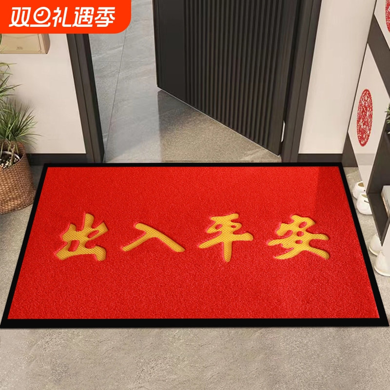 平安门垫进除尘玄关简约