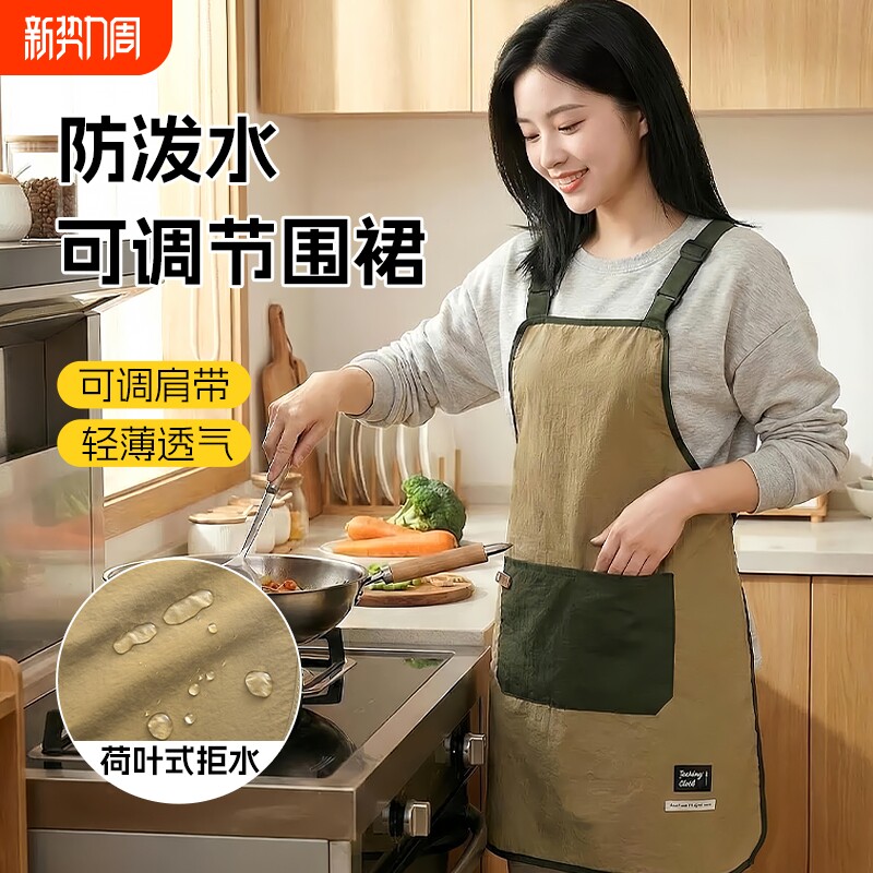 餐饮专用背带围裙防泼水款大口袋韩版简约拼色工作服时尚防污耐脏