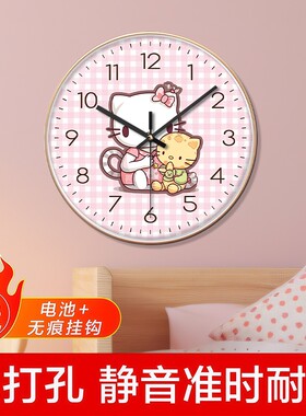 卡通凯蒂猫挂钟创意儿童房静音石英钟卧室可爱装饰时钟机芯客厅