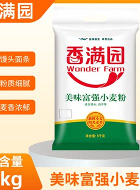 香满园面粉美味富强小麦粉5kg