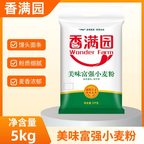 香满园面粉美味富强小麦粉5kg