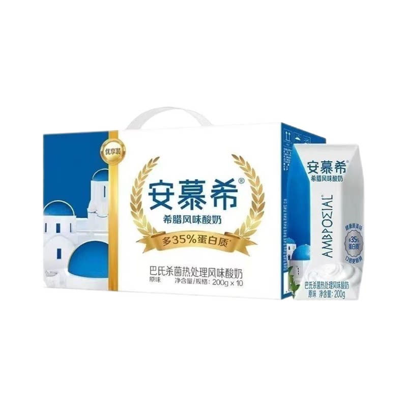 伊利安慕希希腊风味常温酸奶200g*10瓶/箱原味细腻营养饮品谷物图片