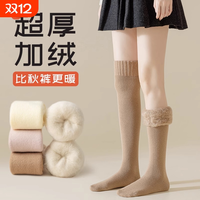 加厚保暖过膝大腿袜仿羊毛长筒袜