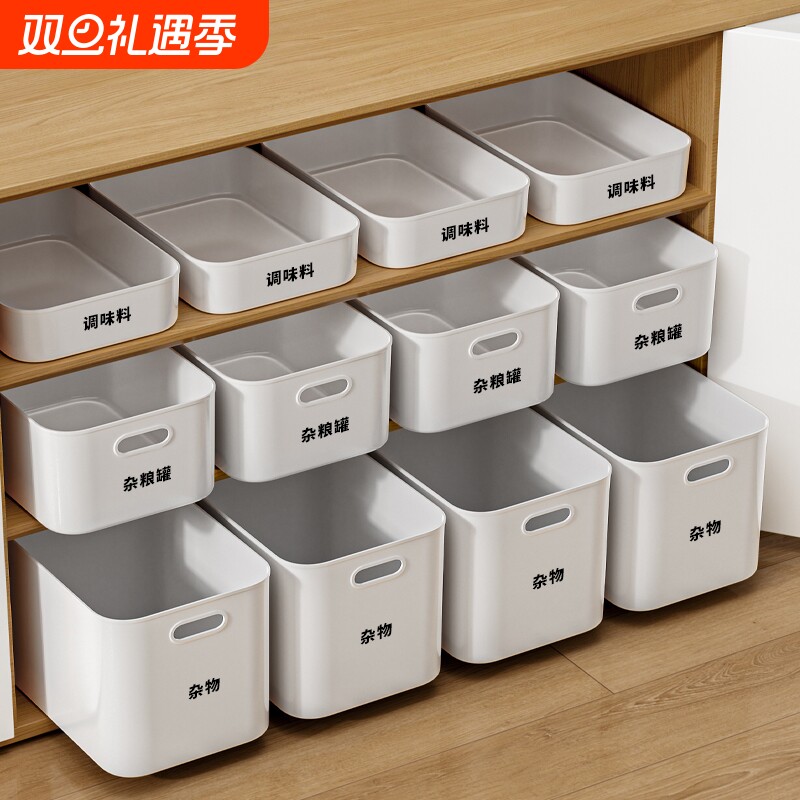 厨房收纳盒橱柜用品整理盒下水槽杂物收纳筐桌面零食调料储物盒子