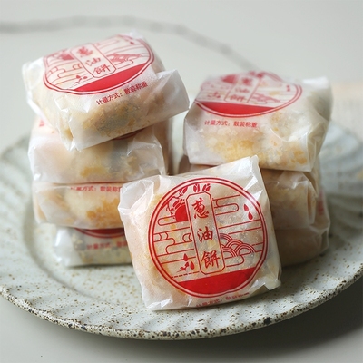 湖南特产正宗醴陵上洲村葱油饼红双喜老面中秋传统老式苏式酥皮饼