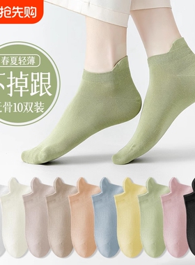 诸暨袜子女士短袜春夏季薄款纯棉船袜无骨提耳不掉跟隐形白色吸汗