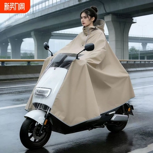 全身防暴雨 摩托单人自行车专用长款 电动电瓶车雨衣雨披男女款 新款