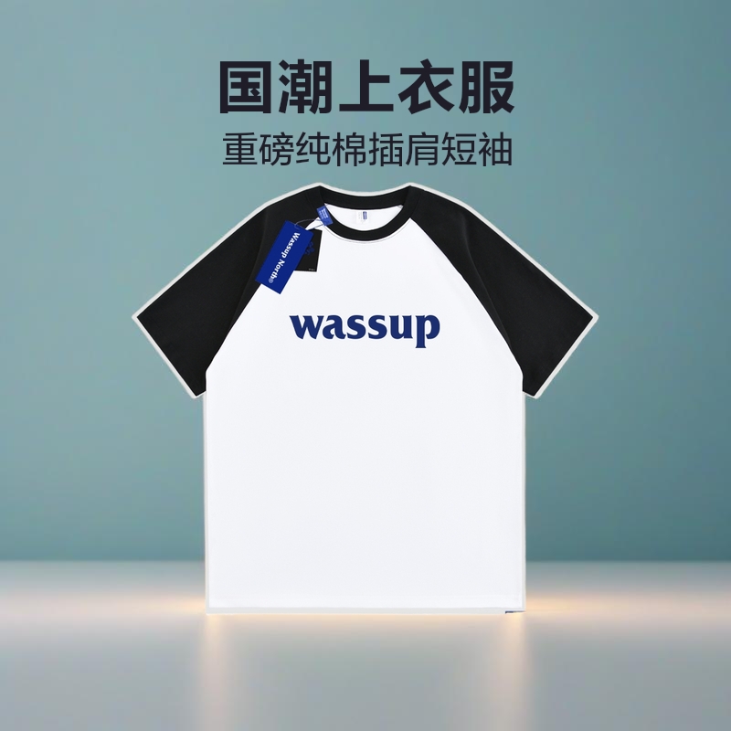 wassupnorth重磅纯棉插肩短袖t恤国潮撞色拼接情侣上衣服夏季印花