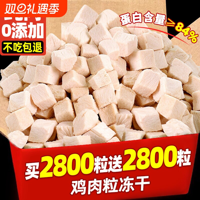 ������ʳ���ɼ���������Ӫ������С��ɼ�����鹷����ʳ��С�� 3.7Ԫ