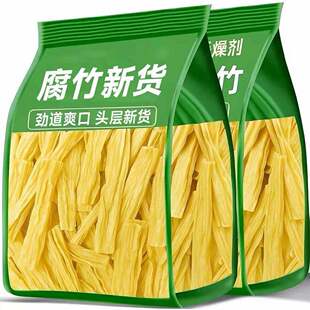 无干燥剂头层优质腐竹头层黄豆干货商用劲道食材批发正宗手工