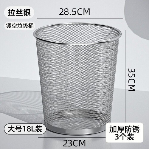 垃圾桶办公室家用大号大容量厨房卫生间加厚防锈金属铁丝网垃圾桶