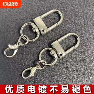 龙虾扣钥匙扣公仔包包材料扣圆环匙锁扣挂件配件创意门扣可调节扣