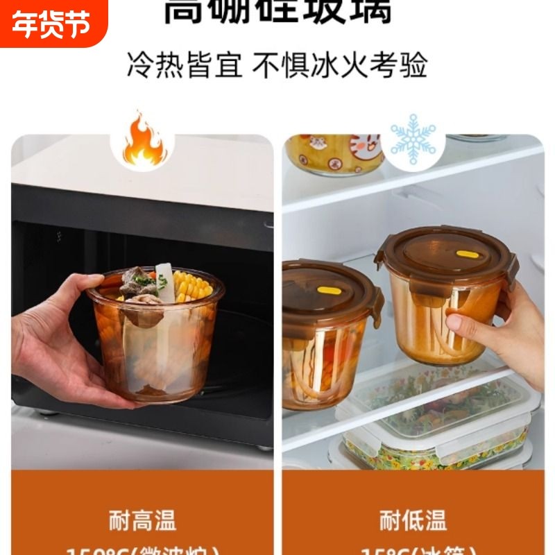 玻璃饭盒微波炉加热专用汤碗带盖水果便当盒圆形密封保鲜盒上班族,餐饮具,保鲜盒,淘宝优惠券,粉丝福利购,淘宝优惠卷
