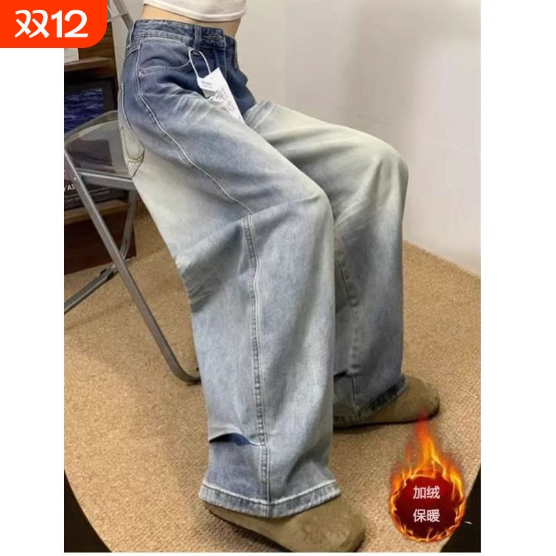美式折痕做旧水洗阔腿牛仔裤女秋冬垂感加绒加厚直筒裤子低腰蓝色