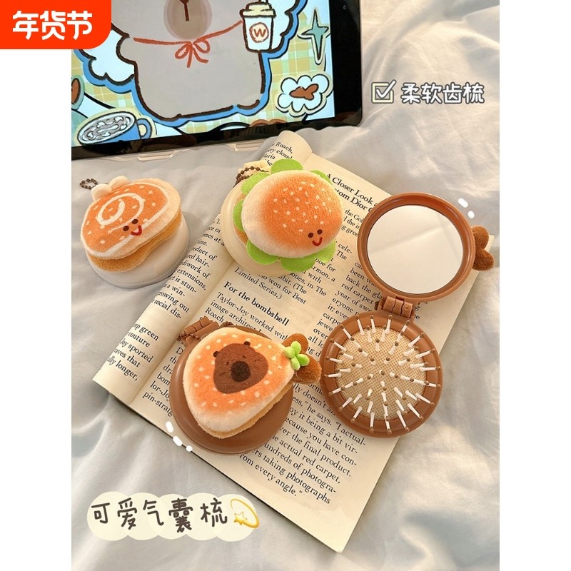 迷你气垫梳折叠便携按摩气囊梳蓬松颅顶女士专用防静电随身小梳子,家庭/个人清洁工具,梳子/化妆梳/按摩梳,淘宝优惠券,粉丝福利购,淘宝优惠卷