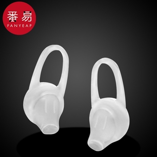 耳机套A1pf0 防滑保护套耳塞软胶防 蓝牙耳套硅胶耳帽入耳式