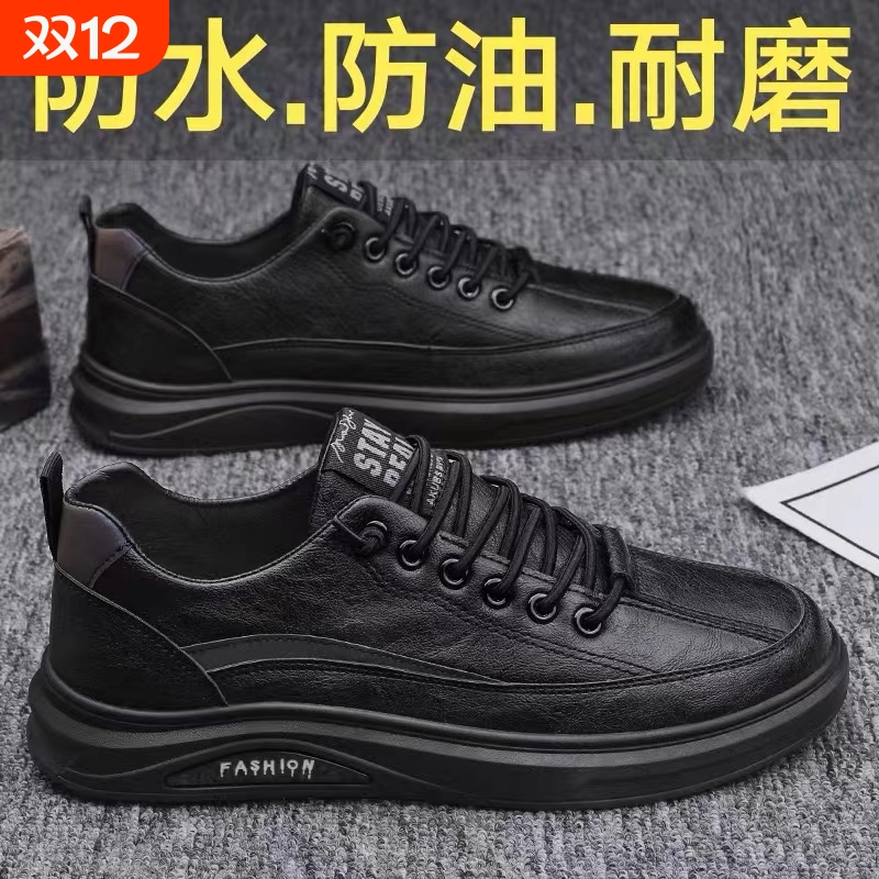 啄木鸟工作鞋男冬季透气休闲皮鞋黑色厨师上班厨房防滑防水防油劳