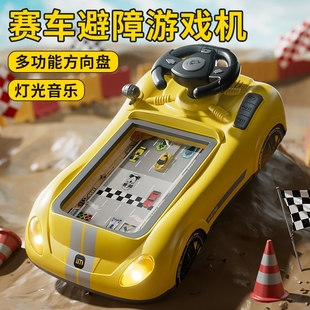 2025儿童赛车闯关大冒险游戏机玩具益智3到6岁男孩模拟驾驶开汽车