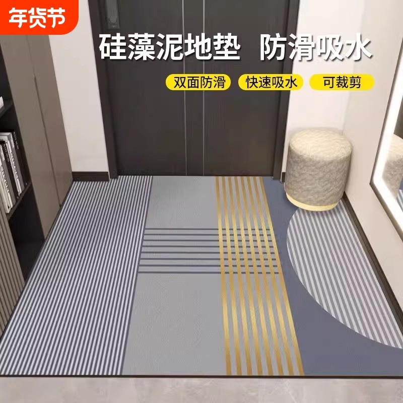 地垫入户门垫门口硅藻泥新款进门地毯脚垫家用吸水防滑垫子可裁剪,居家布艺,入户地垫,淘宝优惠券,粉丝福利购,淘宝优惠卷