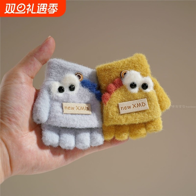 儿童手套保暖防寒宝宝翻盖露半指可爱男女小婴童1-3岁厚2卡通冬季