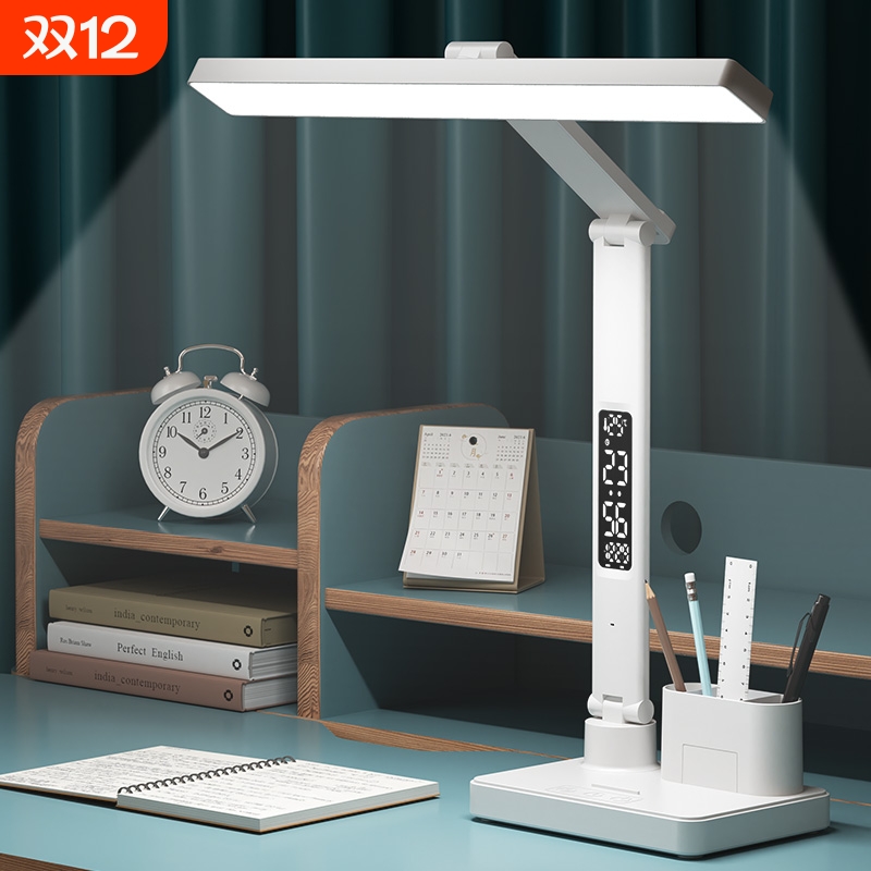 欧­普欧泊国A级台灯护眼学习带时钟儿童防近视宿舍大学生充电阅读