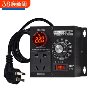 220V电子调压调速器单相交流可调电机控制器风扇风机无级调温调光