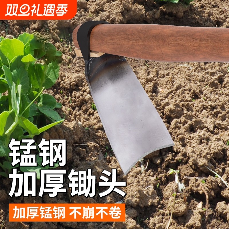 老式锄头锰钢锄头农用开荒种菜挖地挖笋挖刨坑种菜种花锄头农具