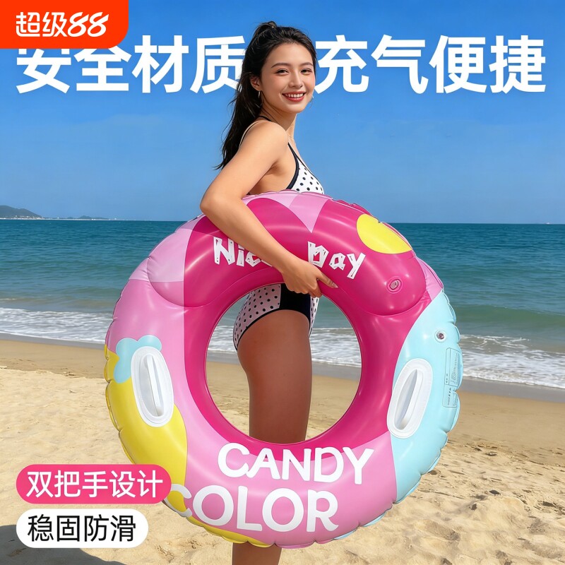 游泳圈成人女加厚款男女救生圈水上充气泳圈大人儿童浮圈腋下海边