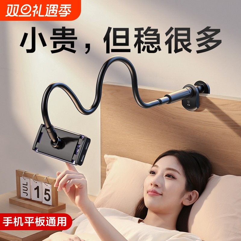 床头手机懒人支架床上躺着看电视床头手机架支架ipad平板支撑架子万能直播看电视手机夹子多功能宿舍追剧神器