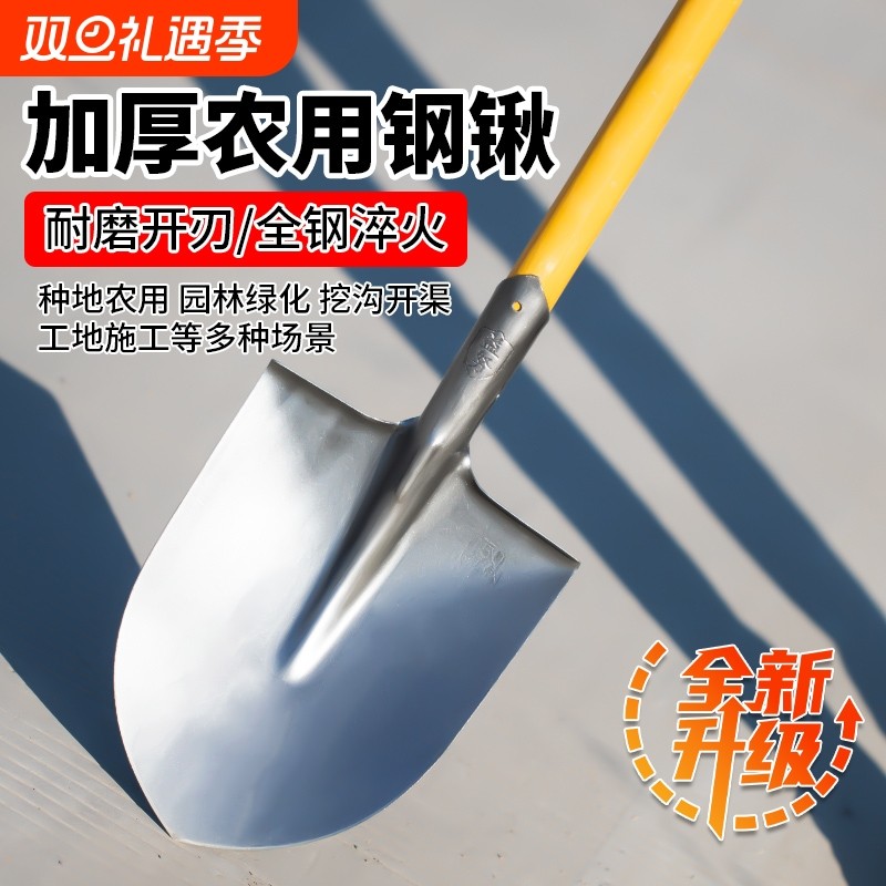 铁锹锰钢家用铁铲户外铁锨全钢铲子铲雪锹种菜铲农用工具大全方头