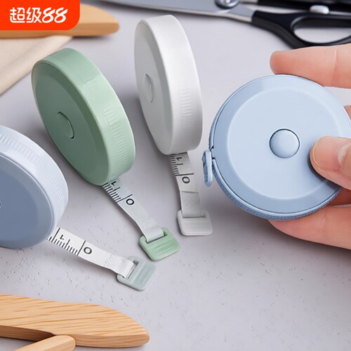 卷尺迷你小型皮尺软尺子米尺多功能高精度量三围腰围胸围量衣布尺家用服装专用裁缝尺码随身婴儿宝宝量身高