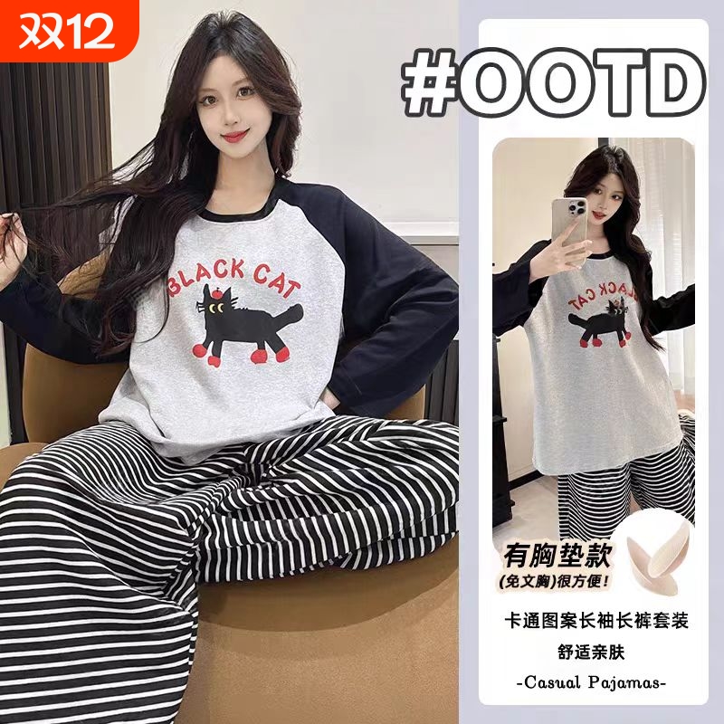 女士秋冬长袖睡衣带胸垫套头