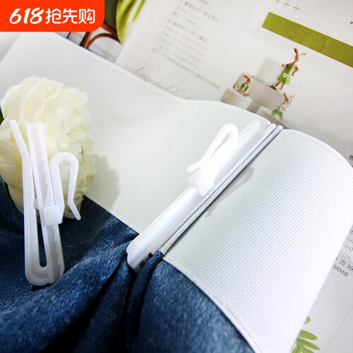 韩式褶皱可调节升降塑料窗帘挂钩