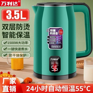 万利达电热水壶烧水壶家用保温开水壶自动断电加厚大容量恒温壶
