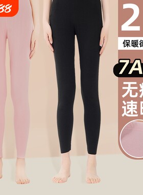 德绒高腰保暖裤女士加绒