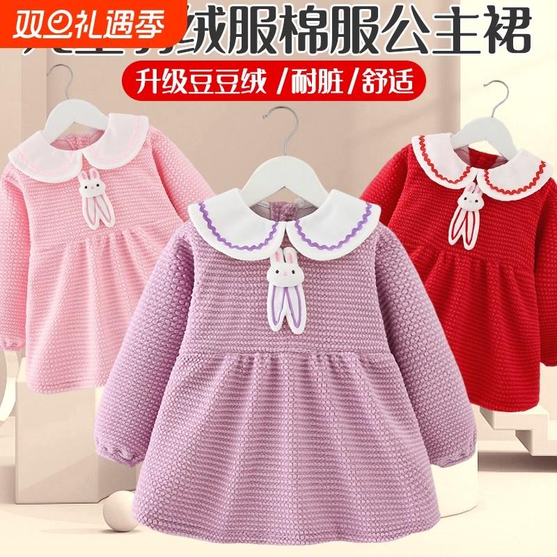 儿童罩衣秋冬季外穿中大童羽绒服防水防脏女宝宝公主裙子外套护衣