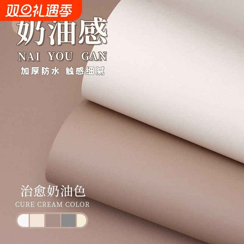 桌面贴纸肤感膜家具翻新防水防潮自粘墙纸衣柜门橱柜柜子改色贴膜