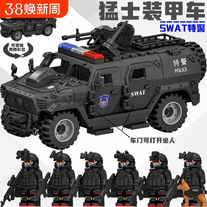 兼容乐高军事积木特种兵人仔悍马装甲车8-12岁男拼装玩具坦克警车