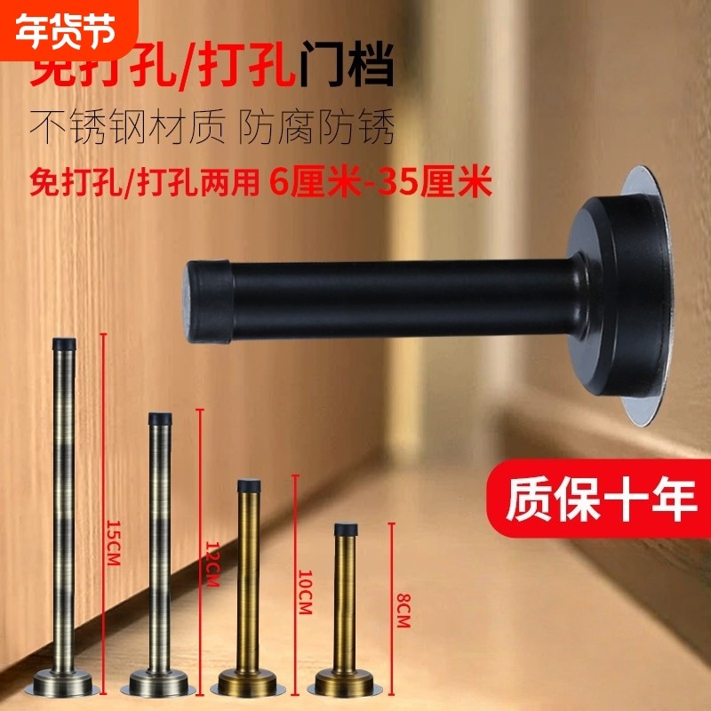 免打孔门碰不锈钢加长门档卫生间防撞门顶橡胶门挡玻璃门门吸门阻