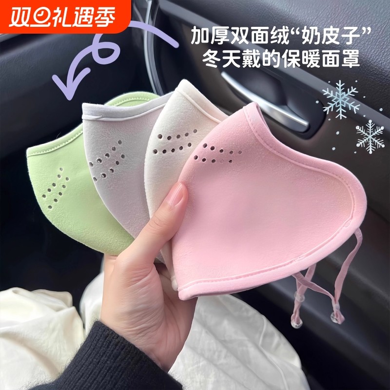防风防寒防尘口罩女高颜值2025新款冬加厚保暖女士口罩官方旗舰店