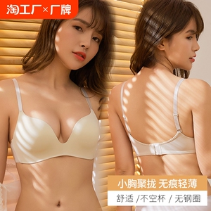 夏季薄款透气小胸聚拢运动内衣女凉感无痕柔软支撑防下垂文胸罩