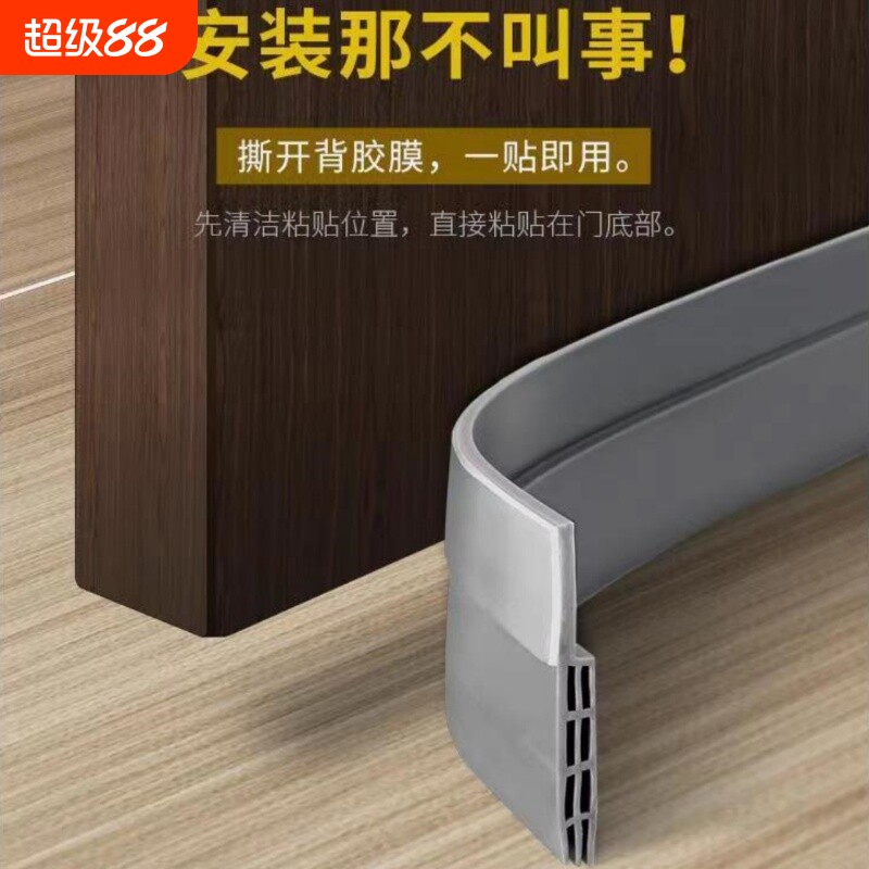 门缝门底密封条隔音条挡板玻璃门窗户防风贴挡水条门底部缝隙胶条图片