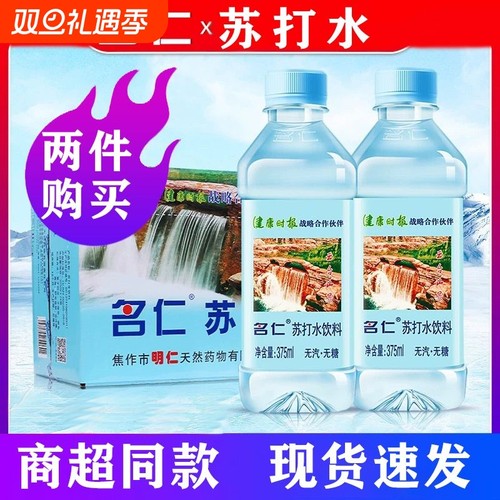 名仁原味苏打水375ml|千人加购