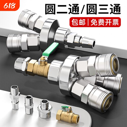 自锁圆二通圆三通气泵配件大全