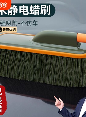 【央妈推荐】汽车除尘掸纳米蜡刷