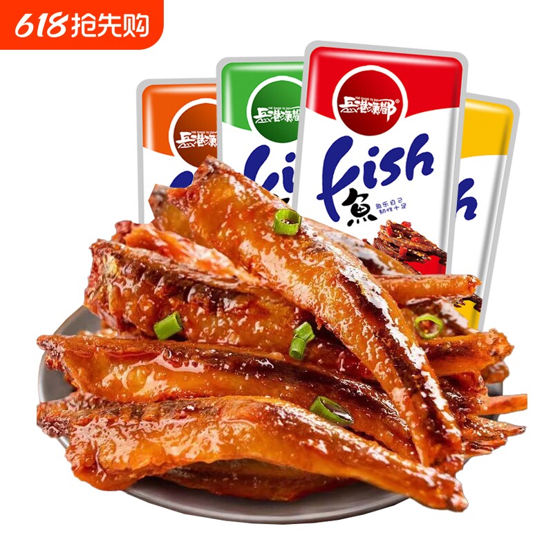 香辣小鱼仔干10包多规格湖南特产解馋毛毛鱼休闲零食即食小吃