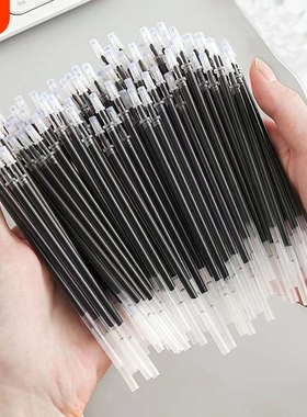 100支中性笔笔芯考试专用笔芯学生用0.5MM碳素黑色水性签字水笔芯心圆珠笔红笔全针管初中生文具用品批发
