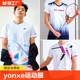 速干定制儿童 YONXE尤尼克斯羽毛球运动服套装 男女yy短袖 2024新款