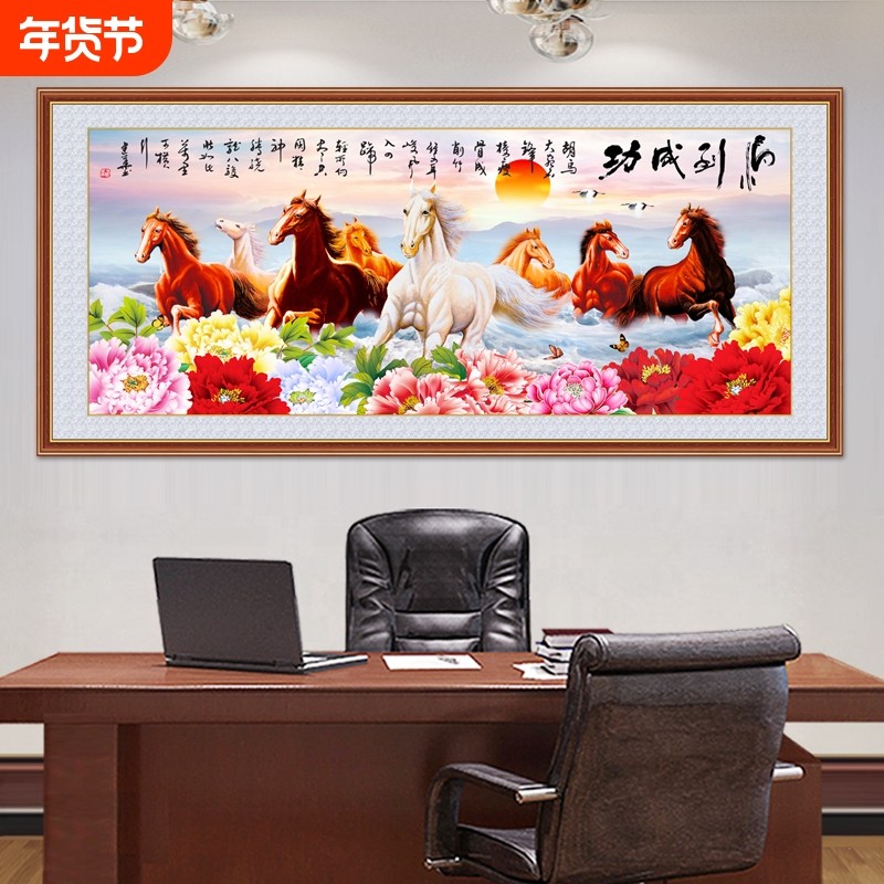 客厅装饰画沙发背景墙贴壁画现代简约大气自粘山水画花开富贵墙面,家居饰品,现代装饰画,淘宝优惠券,粉丝福利购,淘宝优惠卷