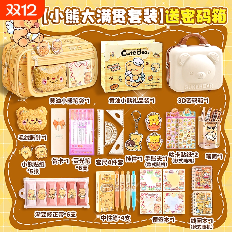 高颜值翻盖笔袋大容量2025新款